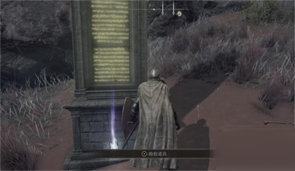 艾尔登法环战争迷雾怎么驱散？艾尔登法环战争迷雾驱散方法