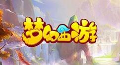 梦幻西游地陷本相副本怎么玩？梦幻西游地陷本相副本玩法介绍