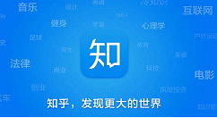 知乎怎么关闭评论?知乎关闭评论教程