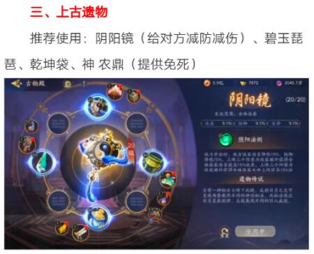 武林闲侠武当阵容怎么搭配？武林闲侠新版本武当阵容搭配推荐