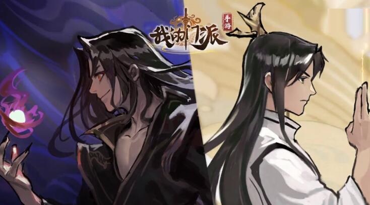 我的门派法宝如何搭配？我的门派法宝搭配推荐