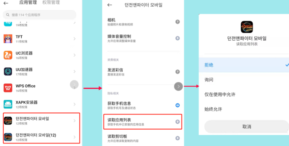 DNF手游韩服进不去怎么办?DNF手游韩服进不去解决办法
