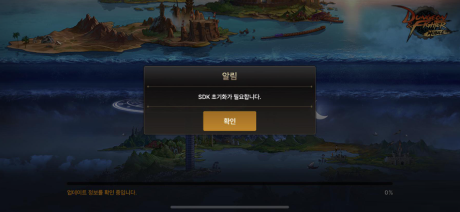 DNF手游韩服进不去怎么办?DNF手游韩服进不去解决办法