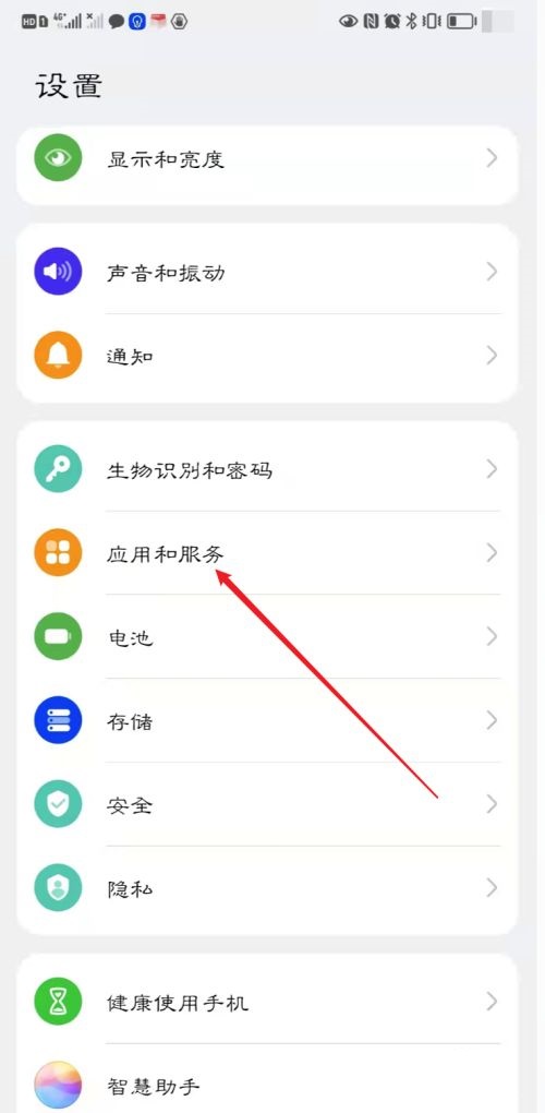 网易云游戏如何设置开启自启动？网易云游戏设置开启自启动方法