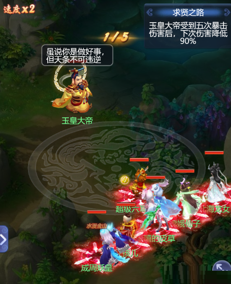 梦幻西游网页版月老求贤之路怎么过？梦幻西游网页版月老求贤之路通关方法