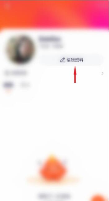 腾讯视频怎么修改腾讯视频号？腾讯视频修改腾讯视频号详细步骤
