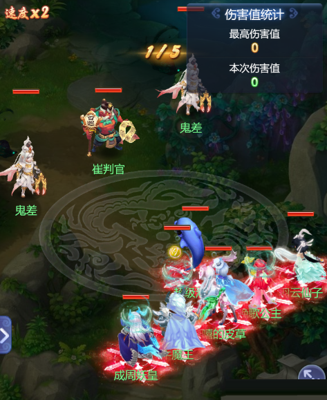 梦幻西游网页版月老求贤之路怎么过？梦幻西游网页版月老求贤之路通关方法