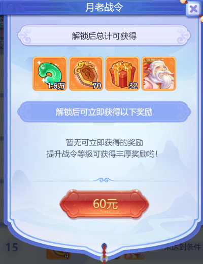 梦幻西游网页版月老求贤之路怎么过？梦幻西游网页版月老求贤之路通关方法