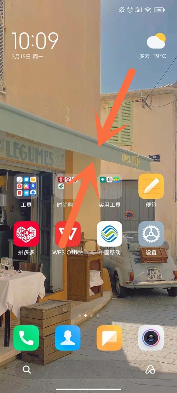 天气插件如何放到桌面？天气插件添加到桌面方法