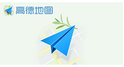 高德地图如何发布足迹随笔?高德地图发布足迹随笔方法