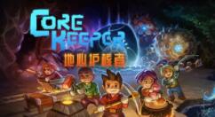 地心护核者透明宝石怎么获得？地心护核者透明宝石获得方法