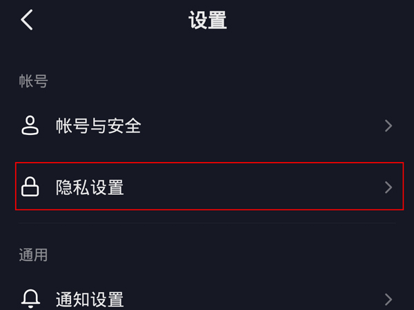 抖音不是互相关注能不能发消息？抖音不是互相关注是否能发消息介绍