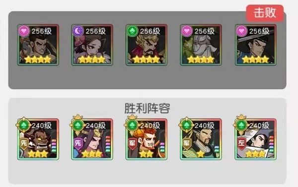 小浣熊百将传汴京战纪黄信怎么过？小浣熊百将传汴京战纪黄信通关打法