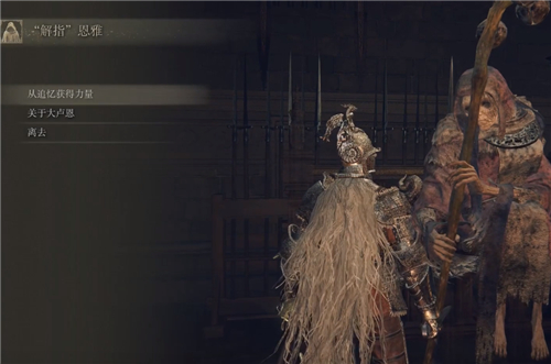 艾尔登法环追忆作用是什么？艾尔登法环追忆作用介绍