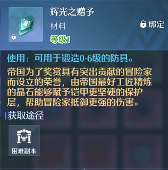 诺亚之心秘境副本怎么玩？诺亚之心秘境副本玩法介绍