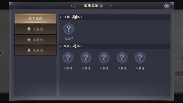 庆余年余年志命数如何玩？庆余年余年志命数玩法攻略