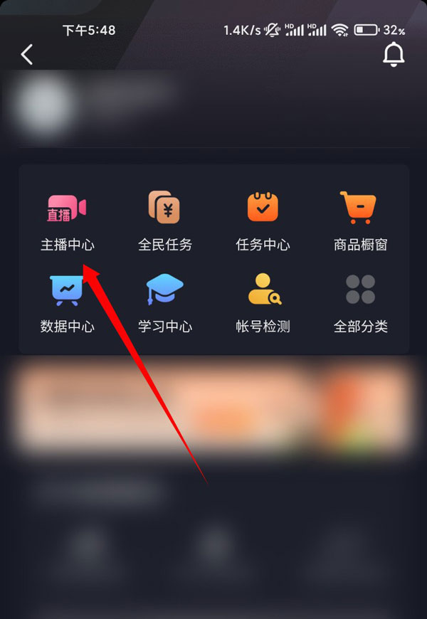 抖音游戏推广收益怎么看？抖音游戏推广收益查看方法