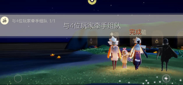 光遇3月14日每日任务怎么做？光遇3月14日每日任务完成攻略