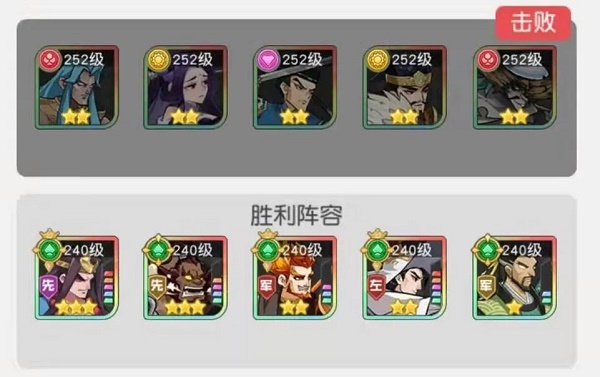 小浣熊百将传汴京战纪裴宣怎么打？小浣熊百将传汴京战纪裴宣通关方法