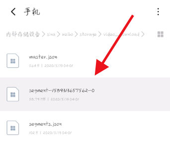 微博离线缓存文件位置在哪？微博离线缓存文件位置介绍