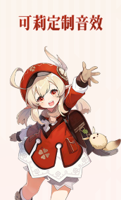 原神红米联动耳机怎么样？原神红米联动耳机介绍