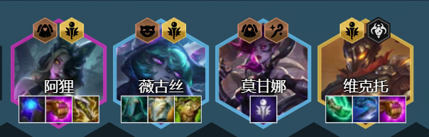 金铲铲之战黑魔法师阿狸阵容怎么搭配？金铲铲之战黑魔法师阿狸阵容搭配玩法攻略