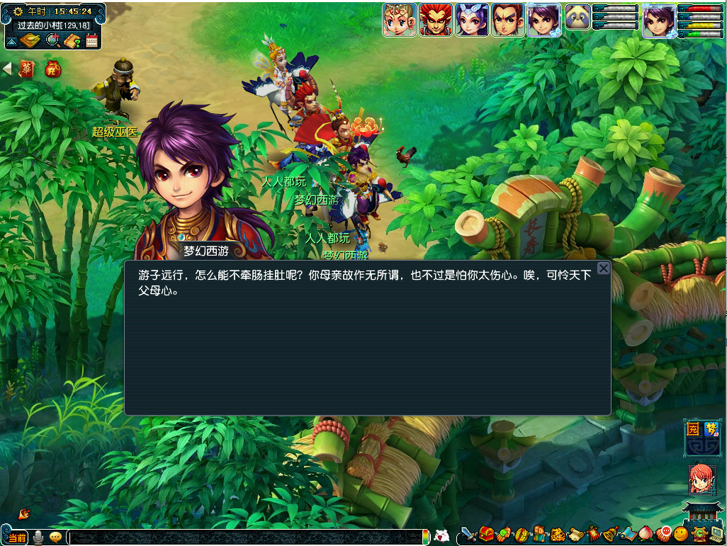 梦幻西游祭扫奇遇活动怎么玩？梦幻西游祭扫奇遇活动攻略