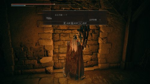 艾尔登法环火山官邸隐藏门在哪？艾尔登法环火山官邸隐藏门位置介绍