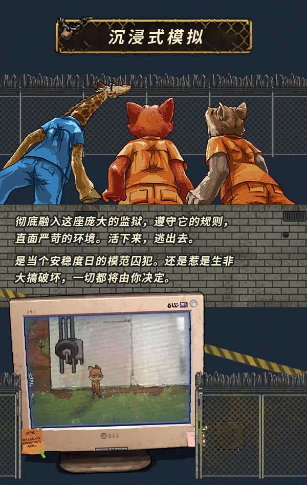 策略CRPG游戏《动物迷城》试玩版登陆Steam 2023年正式发售