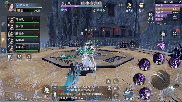 庆余年鬼门铁狱副本怎么打？庆余年鬼门铁狱副本打法介绍