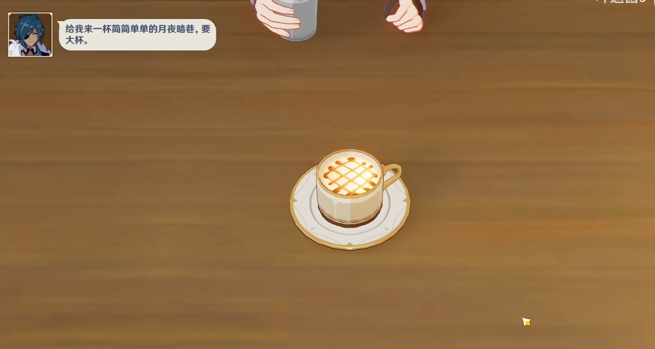 原神卸去铠甲之时任务怎么完成？原神卸去铠甲之时任务流程