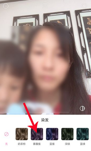 一甜相机如何给头发染色？一甜相机给头发染色操作方法