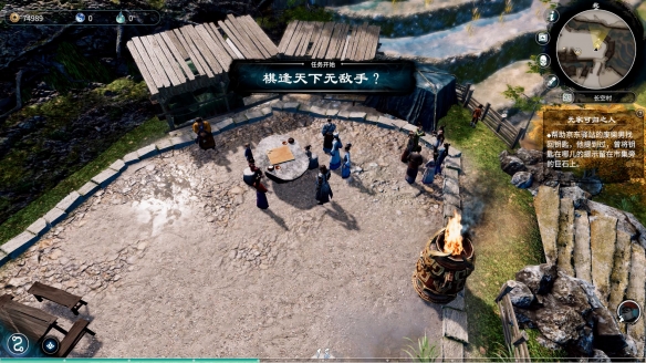 《天命奇御二》陌刀门大型剧情支线免费更新 首次Steam捆绑包促销