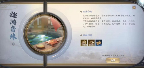 庆余年开锁小游戏怎么玩？庆余年开锁小游戏玩法说明