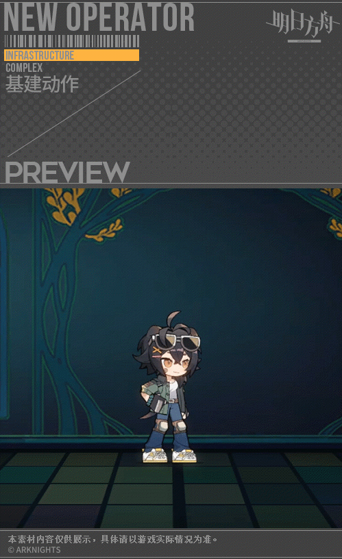 明日方舟杰克纵身一跃皮肤怎么样？明日方舟杰克纵身一跃皮肤介绍