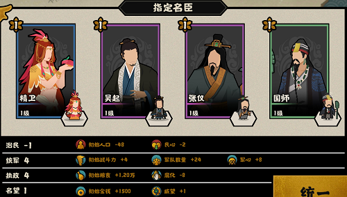 无悔华夏结盟流阵容怎么搭配？无悔华夏结盟流阵容搭配推荐