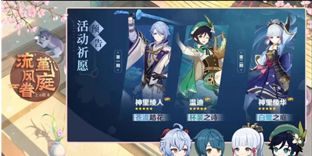 原神2.6版本更新了什么？原神2.6版本更新内容介绍