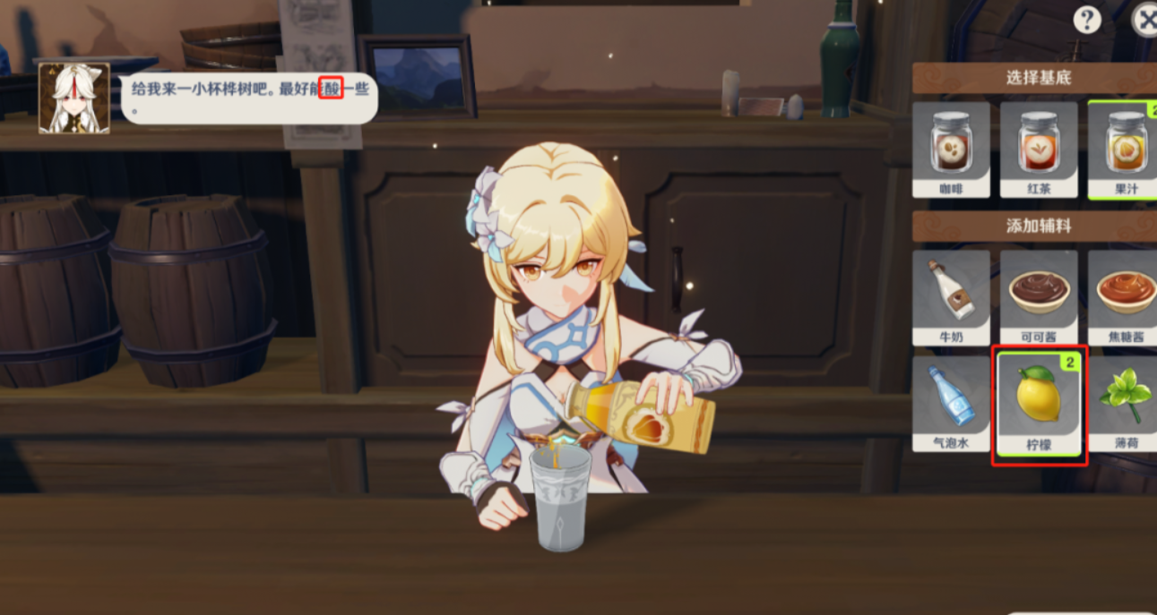 原神月夜泊船码头任务如何完成？原神月夜泊船码头任务完成攻略