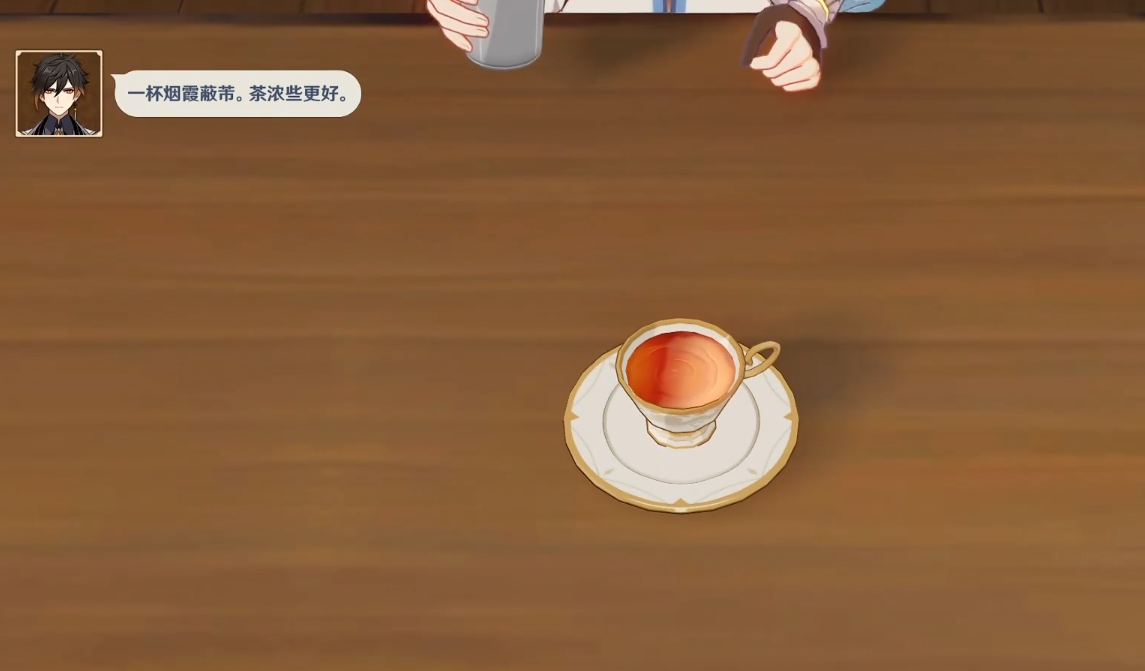 原神茶香氤氲间任务怎么完成？原神茶香氤氲间任务完成方法