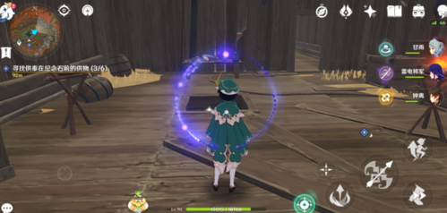 原神千年千岩供物在什么地方？原神千年千岩供物位置一览