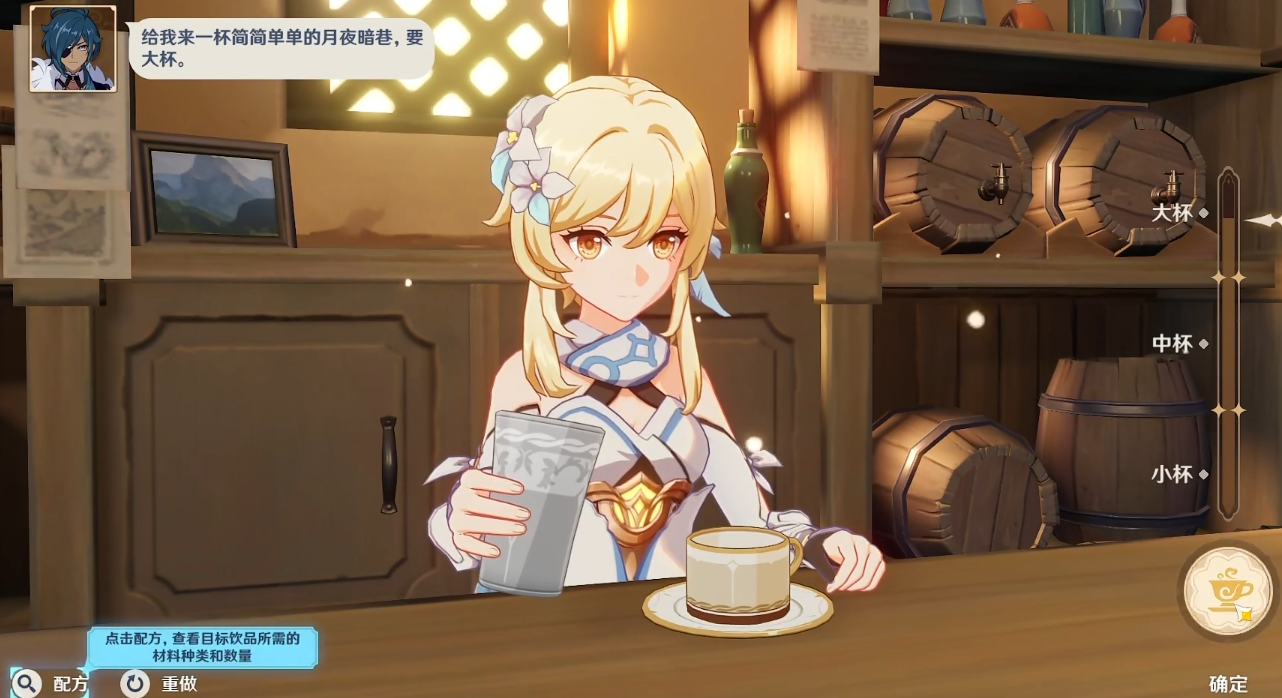 原神卸去铠甲之时任务怎么完成？原神卸去铠甲之时任务流程