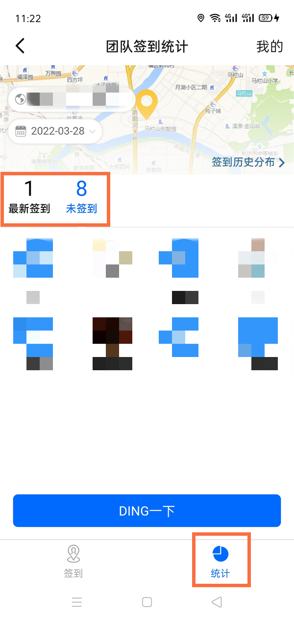 钉钉如何看所有人的签到记录？钉钉看所有人的签到记录详细步骤