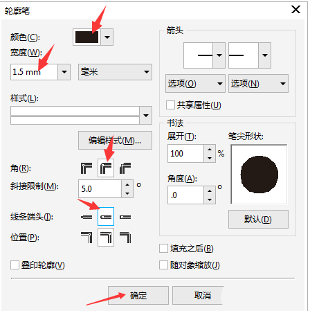 cdr怎么简笔画运输车？cdr简笔画运输车教程