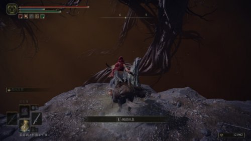 艾尔登法环灵庙士兵的骨灰怎么获取？艾尔登法环灵庙士兵的骨灰获取攻略