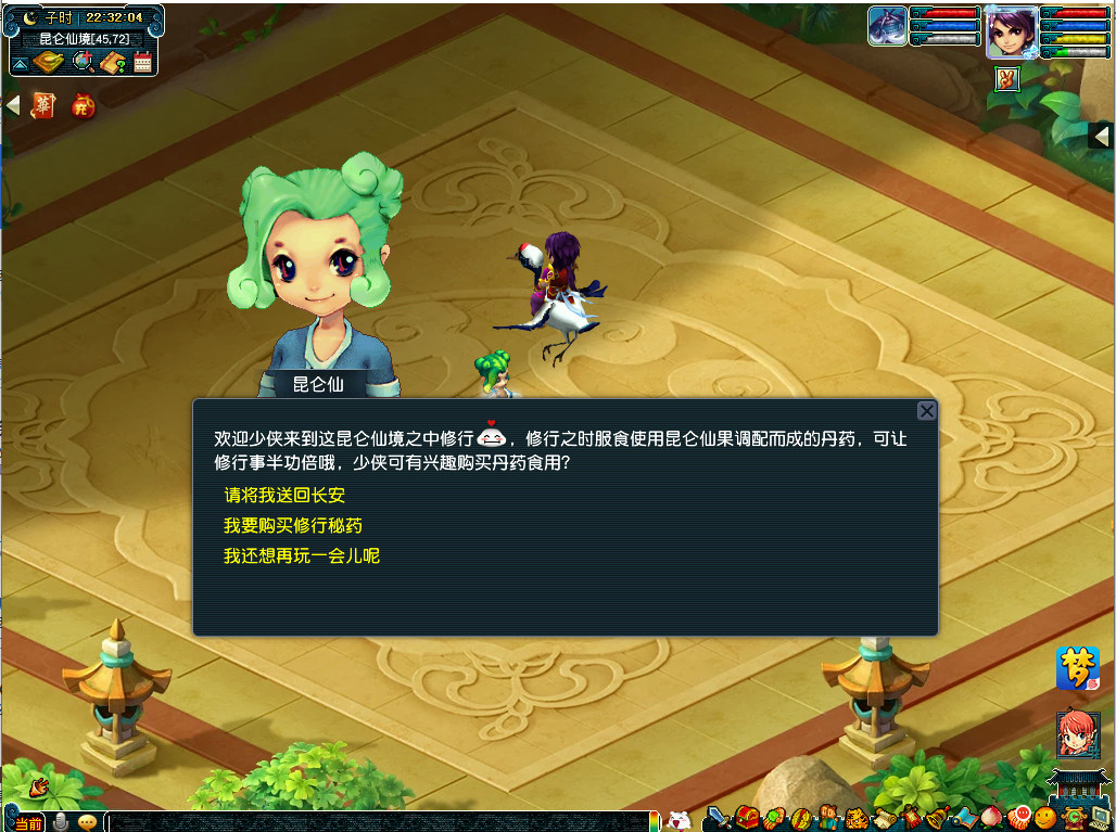 梦幻西游独坐怀故活动怎么样？梦幻西游独坐怀故活动攻略