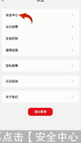云闪付如何注销？云闪付注销账户步骤教程