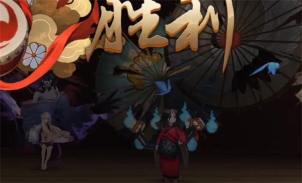 阴阳师残局得胜第四天愿予还怎么打？阴阳师残局得胜愿予还打法攻略