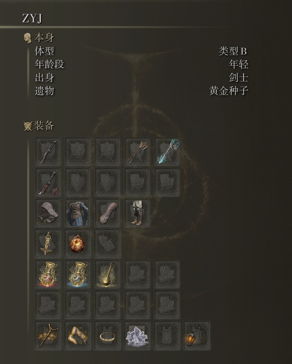 艾尔登法环力敏近战流怎么开荒？艾尔登法环力敏近战流开荒攻略