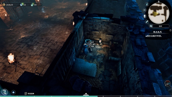 《天命奇御二》陌刀门大型剧情支线免费更新 首次Steam捆绑包促销