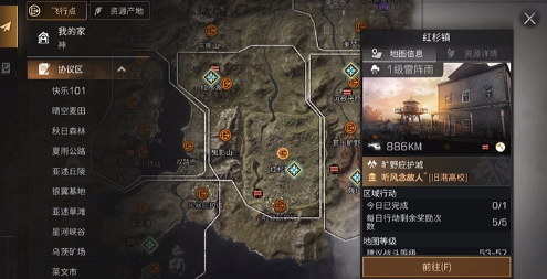 明日之后再生者日常任务怎么做？明日之后再生者日常清除任务完成攻略